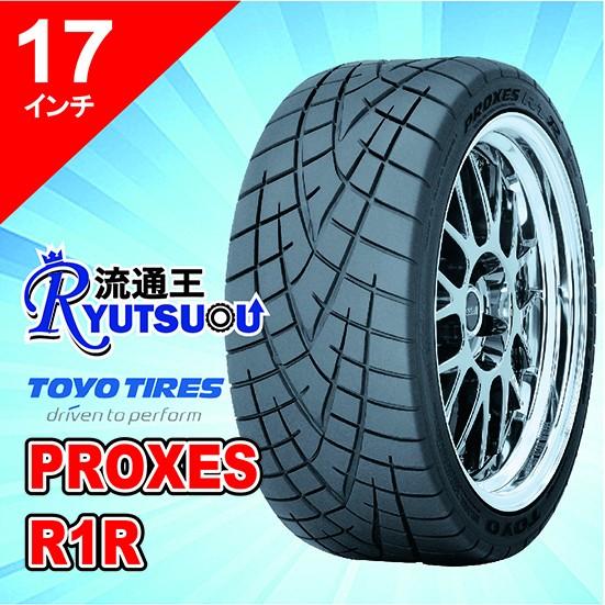 TOYO TIRES（トーヨータイヤ） 1本 スポーツタイヤ 215/45R17 PROXES 
