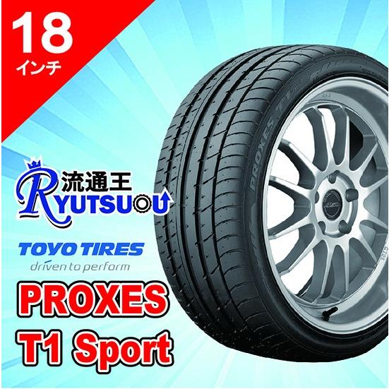 TOYO TIRES（トーヨータイヤ） 1本 スポーツタイヤ 225/40R18 PROXES