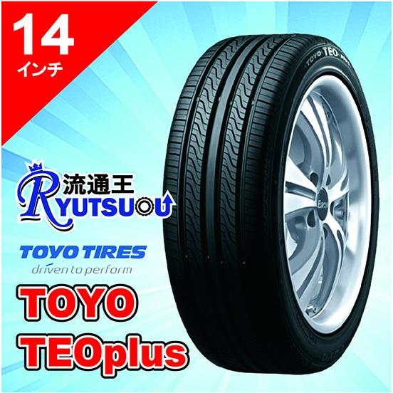 TOYO TIRES（トーヨータイヤ） 1本 ベーシックタイヤ 175/65R14 TOYO 