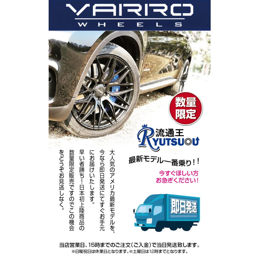日本製！VASTER VISION 1 18インチ社外ホイールのみ4本セット。 日本製！VASTER VISION 1 18インチ社外ホイールのみ4本セット