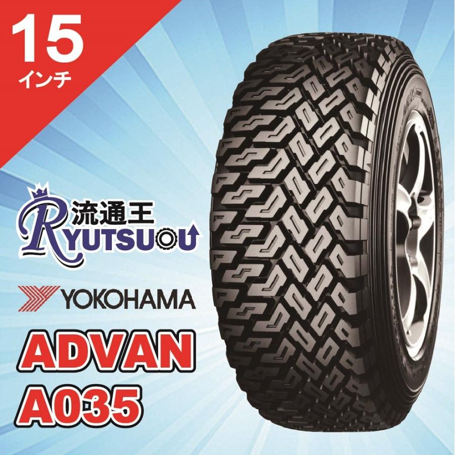 koba　タイヤ 195/65R15 2本セット koba タイヤ 195/65R15 2本セット 楽天市場】タイヤ 195／65r15