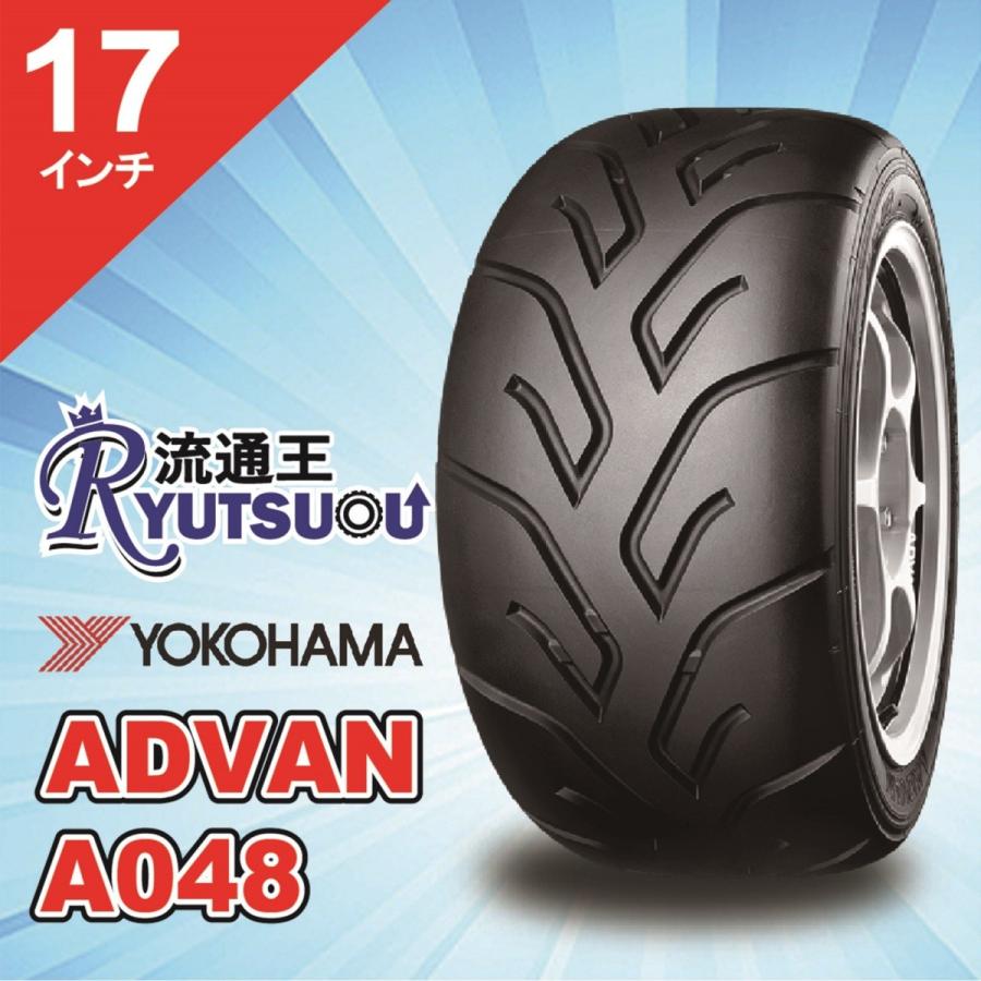 ヨコハマタイヤ（YOKOHAMA TIRE） 1本 サーキット・ジムカーナ用タイヤ
