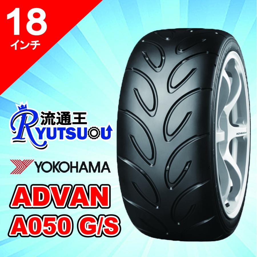 ヨコハマタイヤ（YOKOHAMA TIRE） 1本 サーキット・ジムカーナ用タイヤ