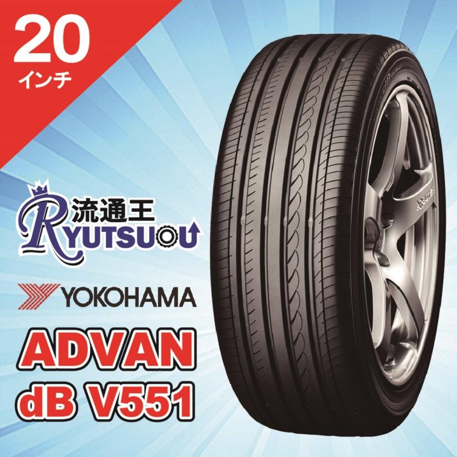 ヨコハマタイヤ（YOKOHAMA TIRE） 1本 コンフォートタイヤ 245/35R20 