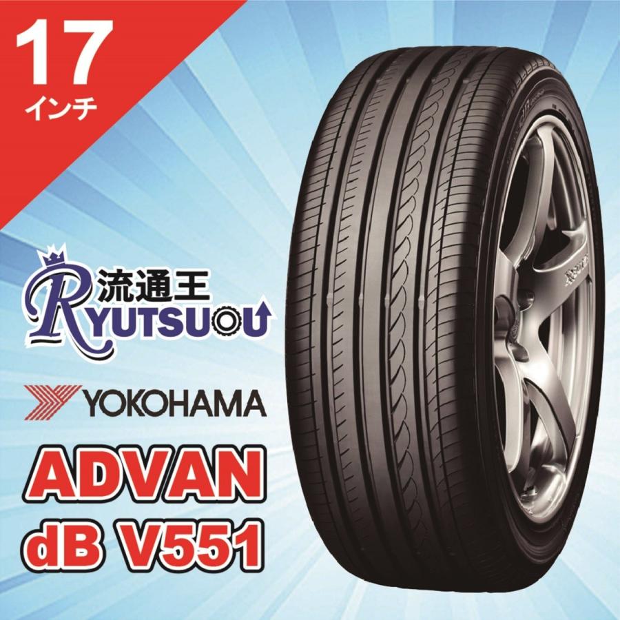 ヨコハマタイヤ（YOKOHAMA TIRE） 1本 コンフォートタイヤ 215/55R17 