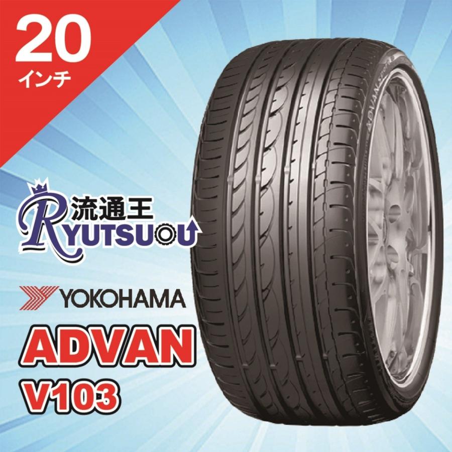 1本 スーパースポーツタイヤ 265/35R20 ADVAN V103 ヨコハマ YOKOHAMA 法人宛送料無料 ※要メーカー在庫確認品※