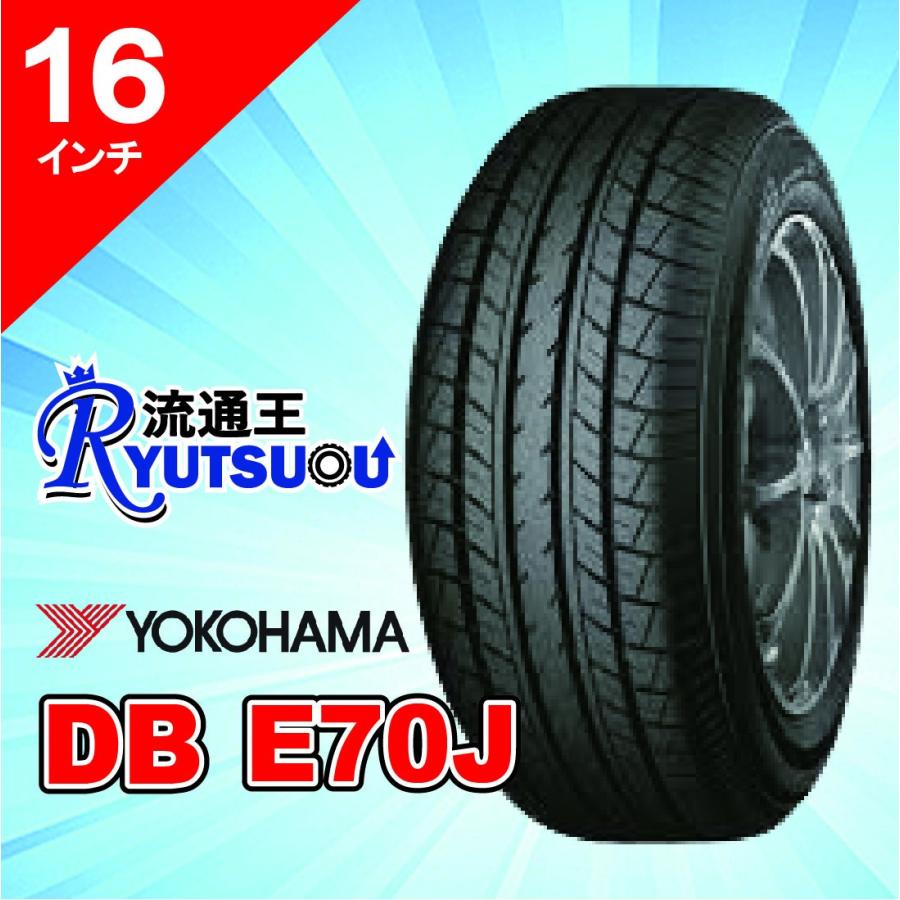 YOKOHAMA db decibel E70 16インチホイール4本
