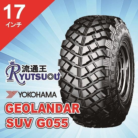 ヨコハマタイヤ（YOKOHAMA TIRE） 1本 SUVタイヤ 215/60R17