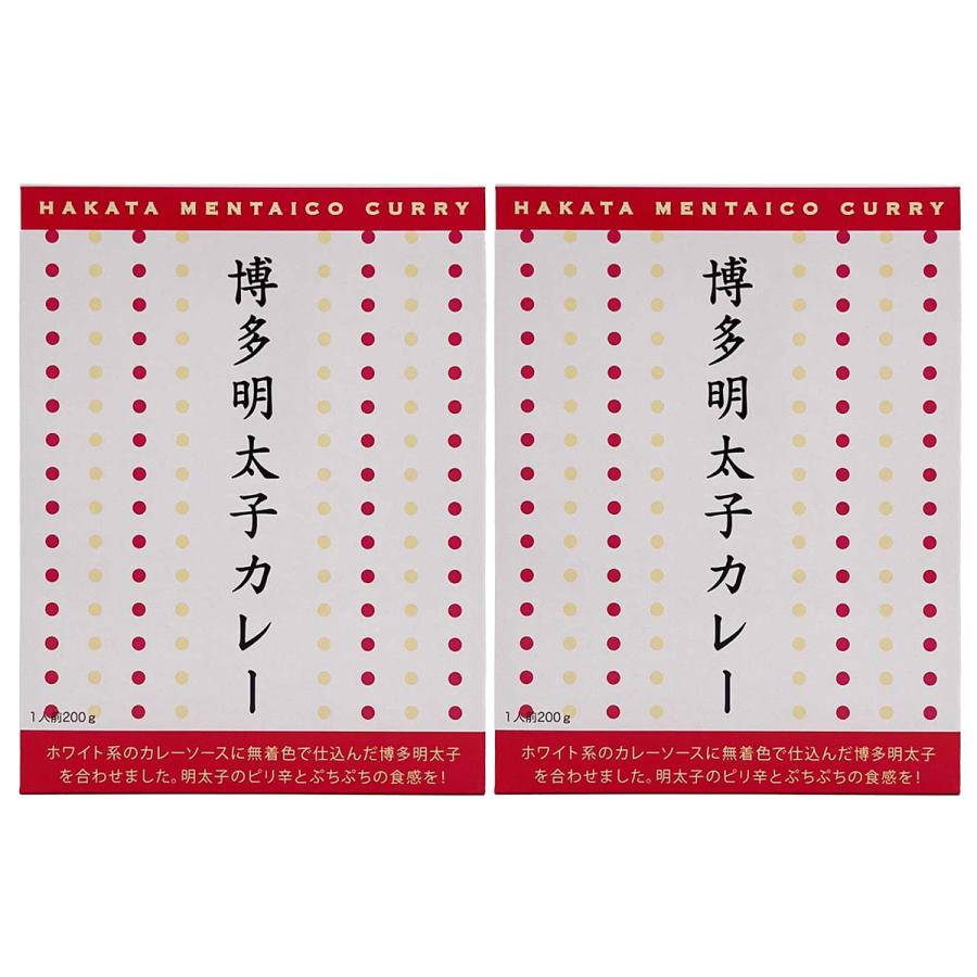 博多明太子カレー 2個 200g×2 レトルトカレー お取り寄せ｜nipponselect｜02