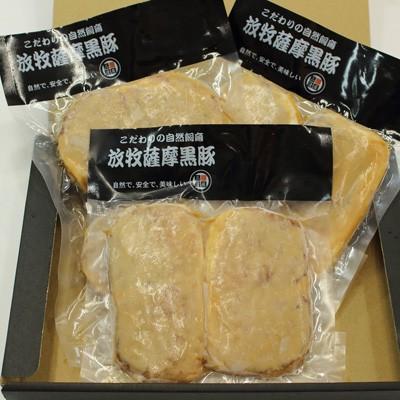 黒豚 お取り寄せ ロース 鹿児島 3種セット こだわりの品質 有限会社三清屋 鹿児島県 送料無料 ポイント消化｜nipponselect｜02