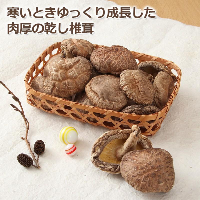 大分県産椎茸「冬〓」〔120g〕 送料無料 ポイント消化｜nipponselect｜04