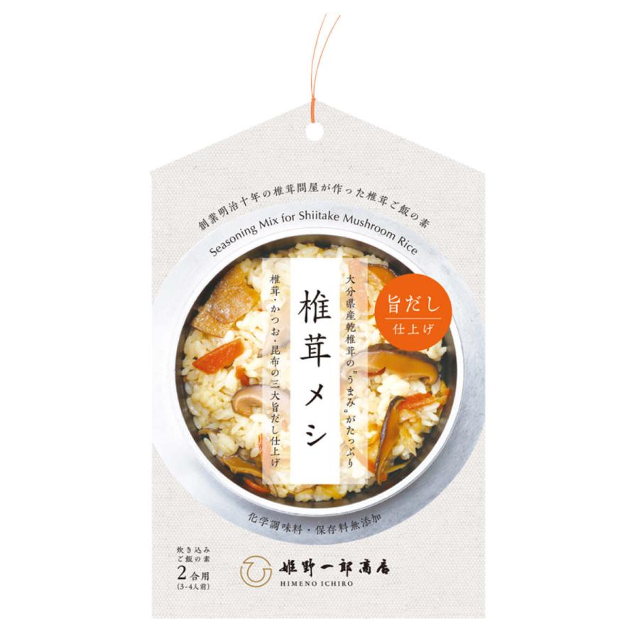 椎茸メシ 2合用 料理の素 炊き込みご飯の素 惣菜 九州ごはん｜nipponselect｜02