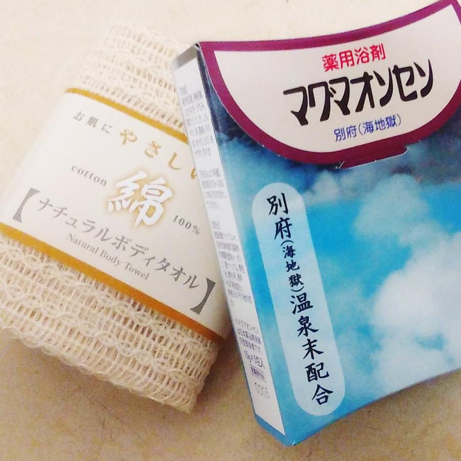 入浴剤 別府名湯 ギフトセット マグマオンセン 海地獄 5箱 綿ボディタオル 温泉 お風呂 別府温泉 ぐるぐるきらきらＳｈｏｐ 大分県 送料無料 ポイント消化｜nipponselect