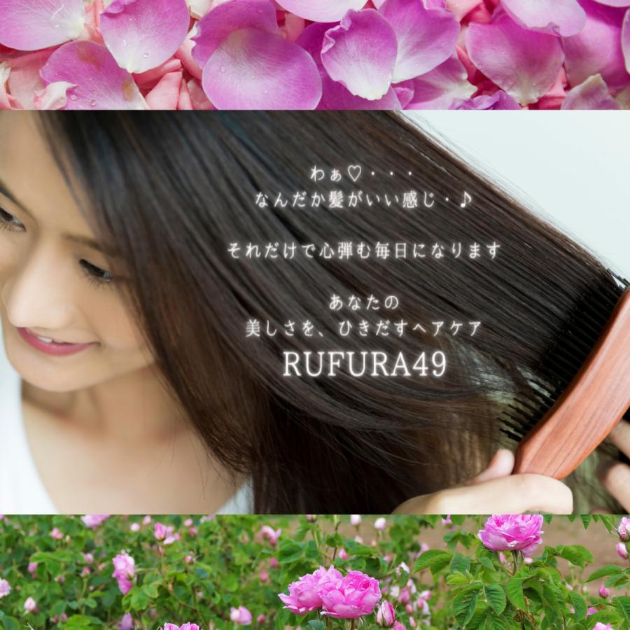 NCトリートメント ルフラ49 1000g ヘアトリートメント : 産直お