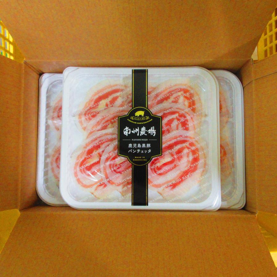 南州農場 パンチェッタ 3個セット 鹿児島 ご当地グルメ 黒豚 生ハム | 南州農場 | 02