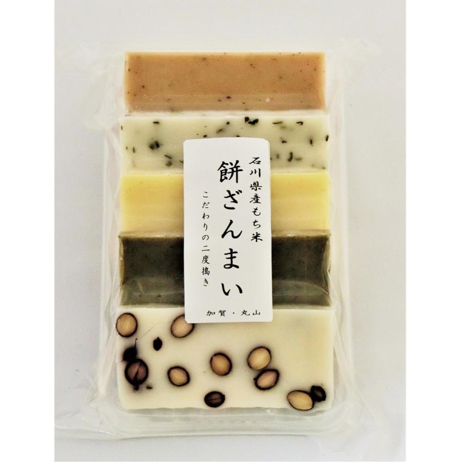 おもち 国産 紅白まる餅 360g (紅もち 白もち 各標準6個入)1袋 国内産