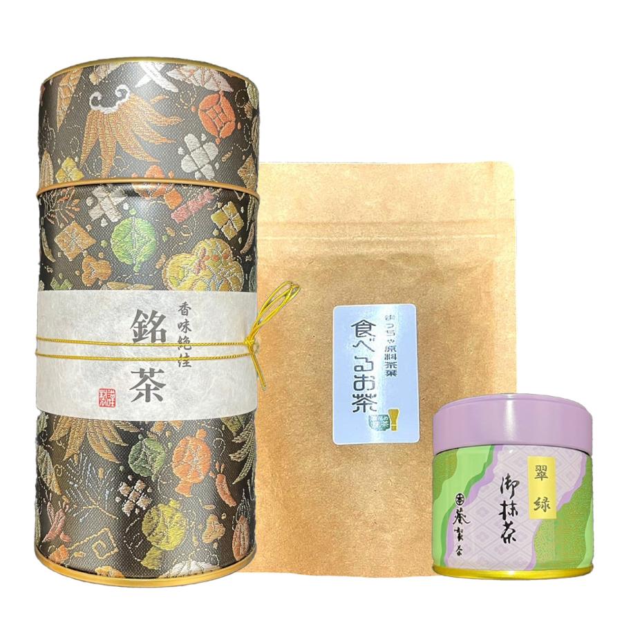 葵製茶 葵 西尾粋茶セット 冠茶 抹茶 碾茶 詰め合わせ 緑茶 茶葉