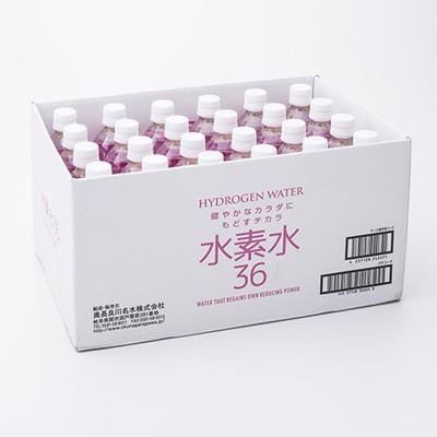 奥長良川名水 水素水36 500ml 奥長良川名水株式会社 岐阜県 特許製法