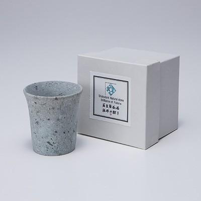 酒椀 酒盃 笏谷石で作った ロック酒盃 いにしえの時代から福井に伝わる笏谷石で作りました 送料無料 ポイント消化