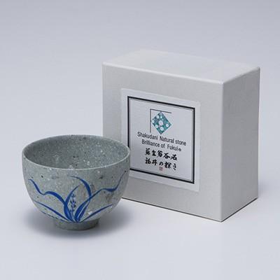 酒椀 酒椀 福井の名石 笏谷石 家康の子 藍染御酒椀 福井城の石垣にも使われている笏谷石で作りました 送料無料 ポイント消化 | ブランド登録なし