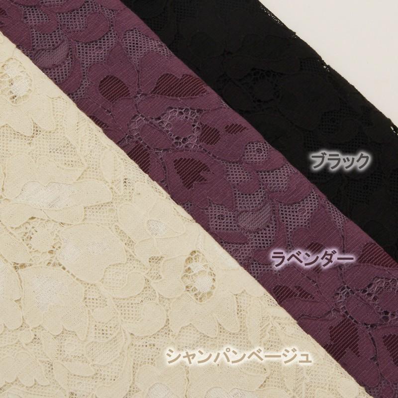 森川レース花柄レースストール〔長さ190cm×幅36cm〕 送料無料 ポイント