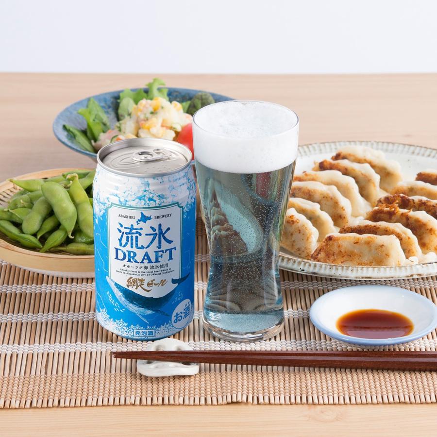 ビール 網走ビール 350ml×24入 国産 北海道 流氷ドラフト 発泡酒