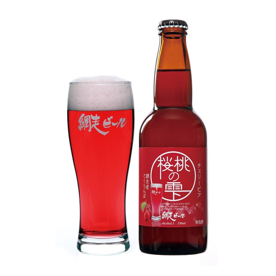 網走ビール 桜桃の雫6本セット 330ml×6  網走ビール株式会社 北海道【沖縄・離島 お届け不可】 送料無料 発泡酒 ポイント消化｜nipponselect｜02