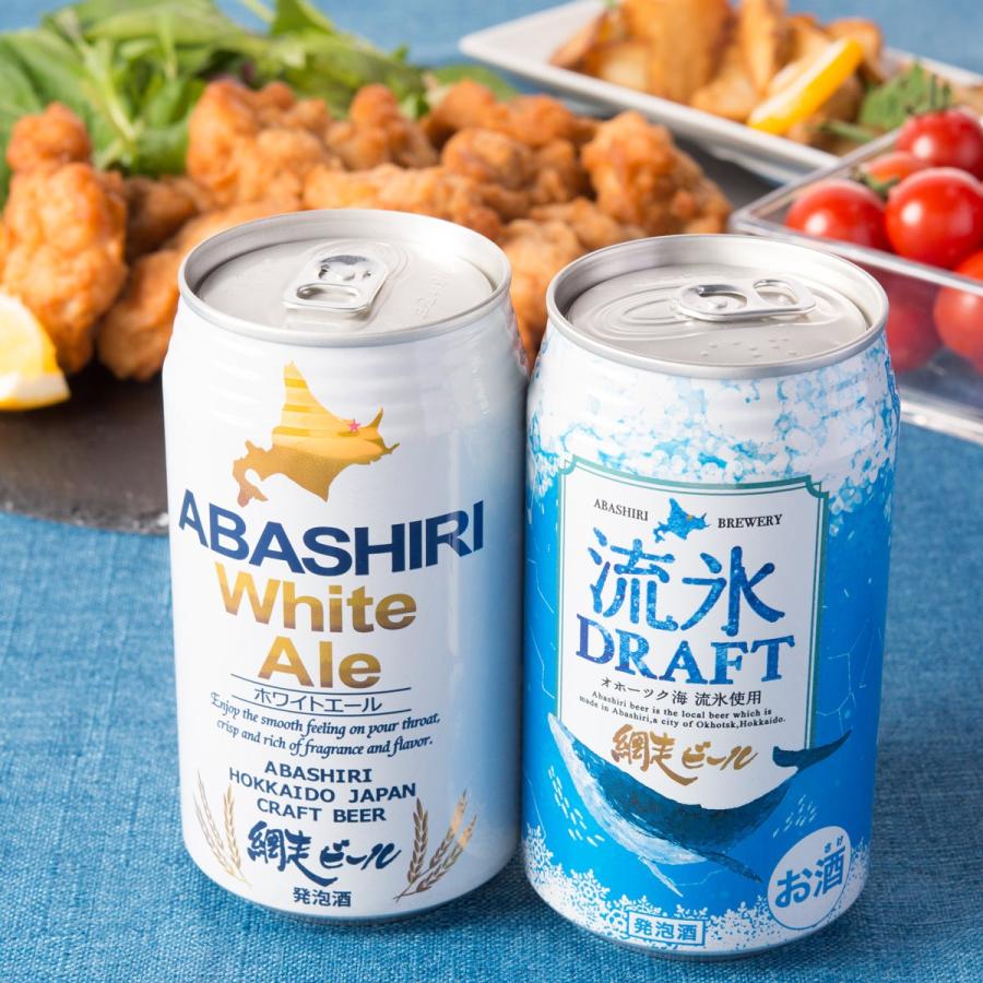 流氷ドラフト Abashiriホワイトエール 8本 セット 国産 北海道 網走ビール 発泡酒 青いビール お酒北海道 沖縄 離島 お届け不可 ポイント消化 産直お取り寄せニッポンセレクト 通販 Paypayモール
