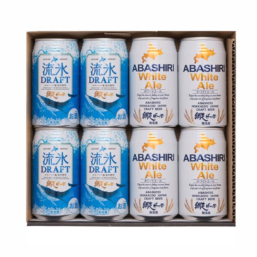 流氷ドラフト ABASHIRIホワイトエール 8本 セット 国産 北海道 網走ビール 発泡酒 青いビール お酒北海道【沖縄・離島 お届け不可】 ポイント消化｜nipponselect｜02