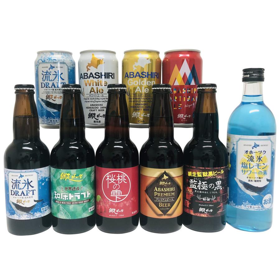 網走ビール 全種セット 10種 発泡酒 ビール 流氷ドラフト 飲み比べ【沖縄県・離島 配送不可】｜nipponselect｜02