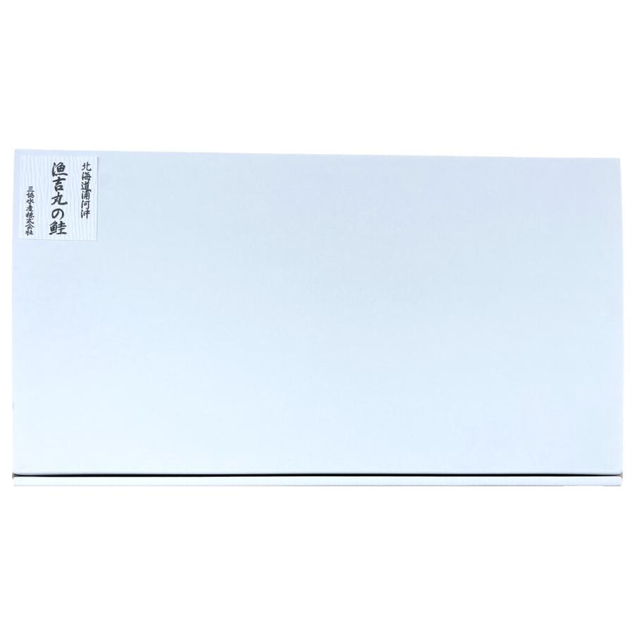 三協水産 北海道日高沖 船上活〆桜鱒 半身 切身 750g サクラマス【沖縄県・離島 配送不可】 |  | 04