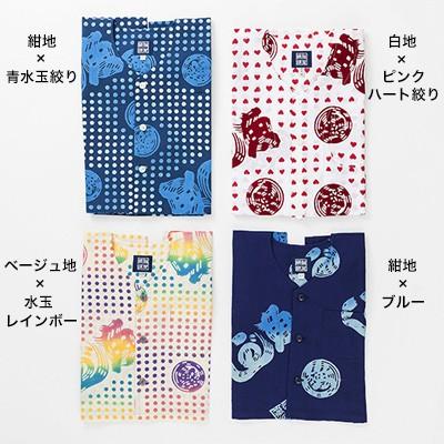 魚河岸シャツキッズ上下セット 魚の町・焼津で昔から親しまれている 