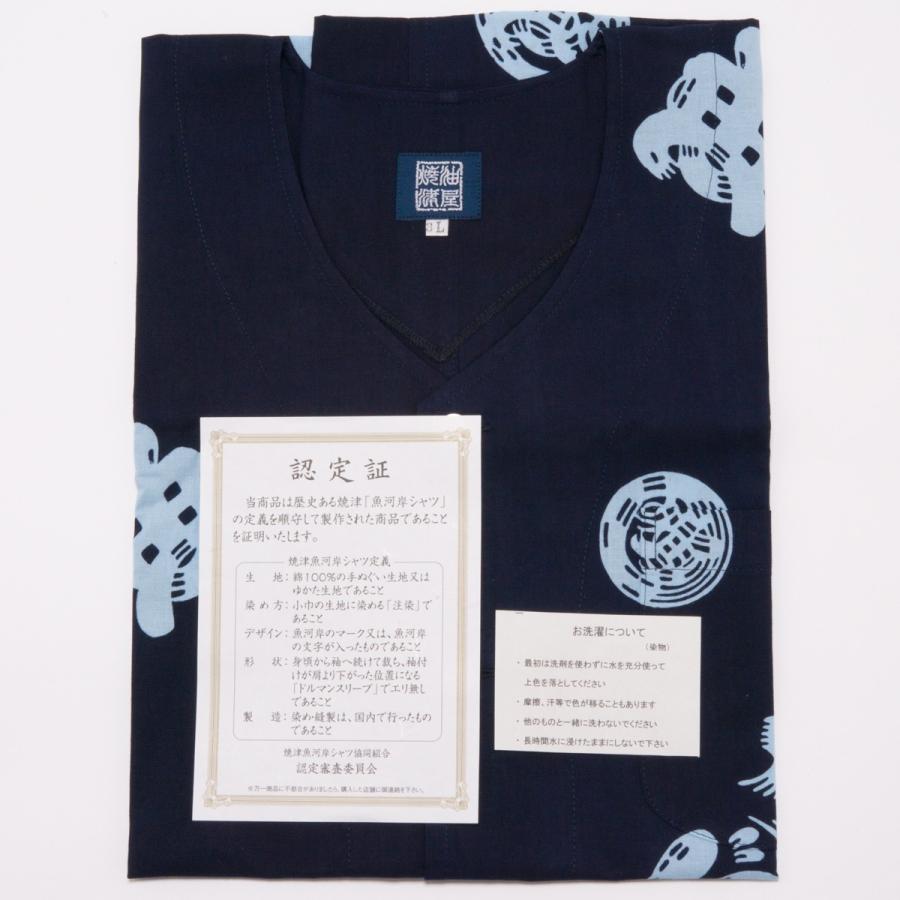 魚河岸シャツ 2L XL 魚河岸シャツ 2L XL - メルカリ