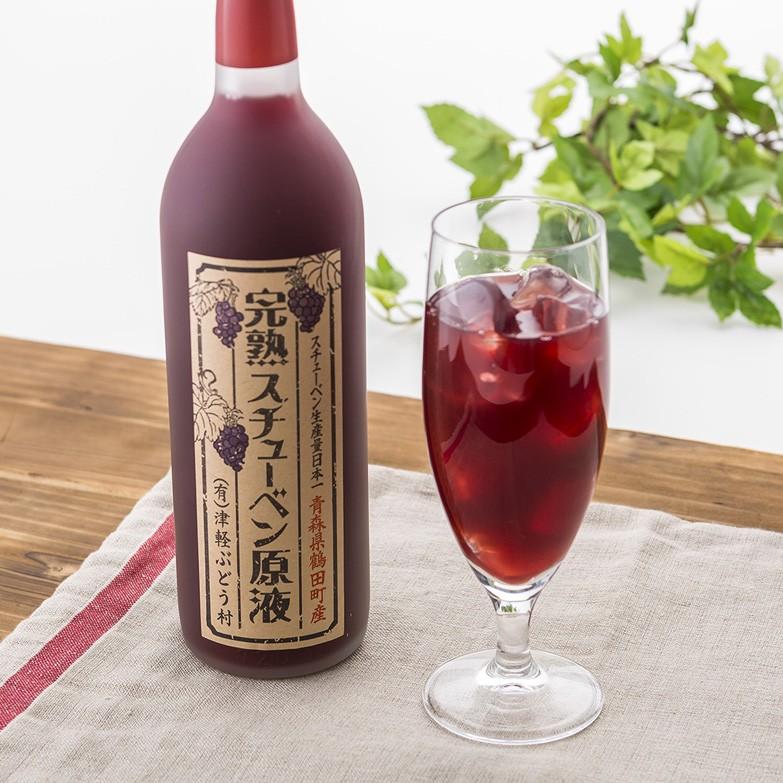 ぶどう ジュース 完熟スチューベン原液 2本 セット 720ml ブドウ 葡萄