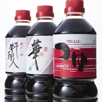 彩紫[調味醤油〜華・料理人・つゆ〜1L×各2ボトル］ 蔵元山田屋 山田醸造株式会社 新潟県 越後の老舗蔵元おすすめの醤油・麺つゆのセット。 送料無料の画像