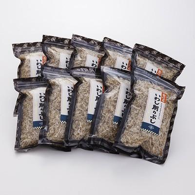 食べるいわし削りぶし10袋セット　水谷商店　静岡県　水産庁長官賞二度受賞。かける、まぜる、おだしにもどうぞ。 送料無料 ポイント消化 | 