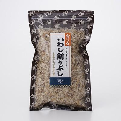 食べるいわし削りぶし10袋セット　水谷商店　静岡県　水産庁長官賞二度受賞。かける、まぜる、おだしにもどうぞ。 送料無料 ポイント消化 |  | 02
