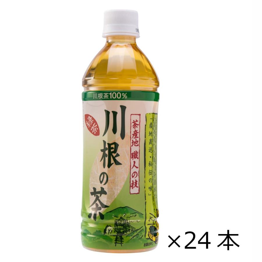 川根茶 ペットボトル 500ml 24本 1ケース お茶 緑茶 日本茶 静岡茶 茶産地限定 国産 有限会社諸田製茶 静岡県 送料無料 ポイント消化｜nipponselect｜02