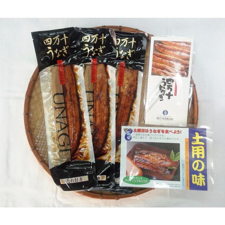 ウナギ 鰻 蒲焼 3尾セット 四万十うなぎ販売株式会社 リピート続出 一番人気の蒲焼 旨み、香り、食感ともに自信をもってお届け 送料無料 ポイント消化_3