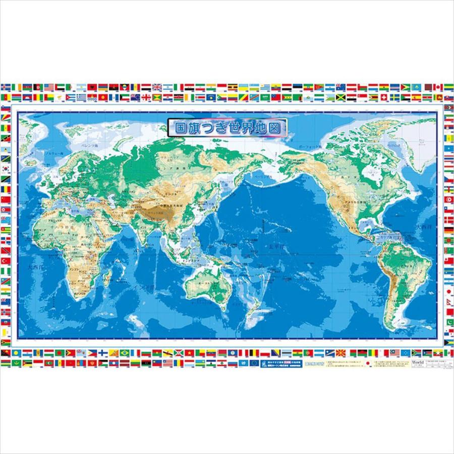 全国どこでも送料無料 絵入りひらがな地球儀 国旗付き世界地図付 沖縄 離島配送不可 Riosmauricio Com