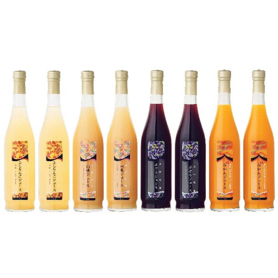 【新品】産地限定国産果実100%ストレートジュース詰め合わせ 4本入×2セット 産地限定国産果実100％ストレートジュース詰合せ : 産直お取り寄せN