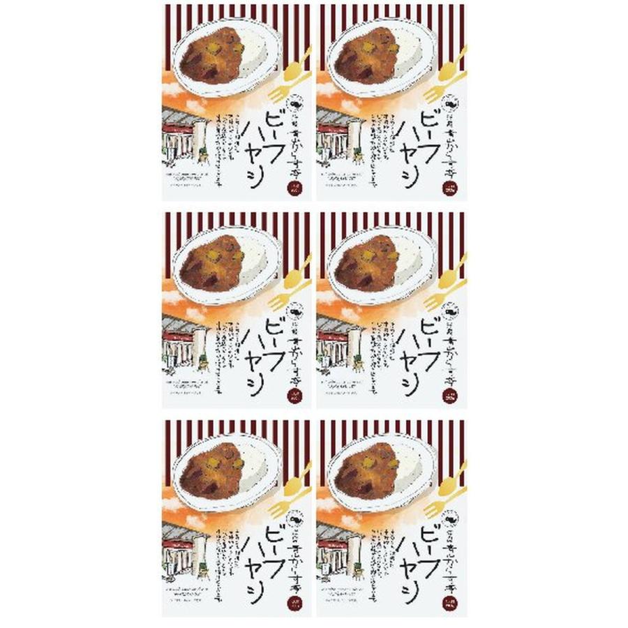 洋食青山からす亭ビーフハヤシ_1