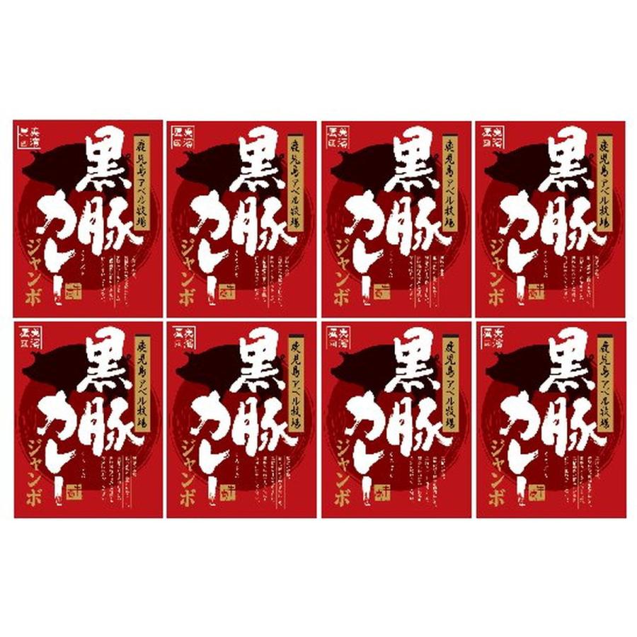 鹿児島黒豚カレージャンボ_1