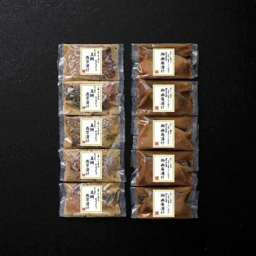 真鯛西京漬・ぶり幽庵漬詰合せ_1
