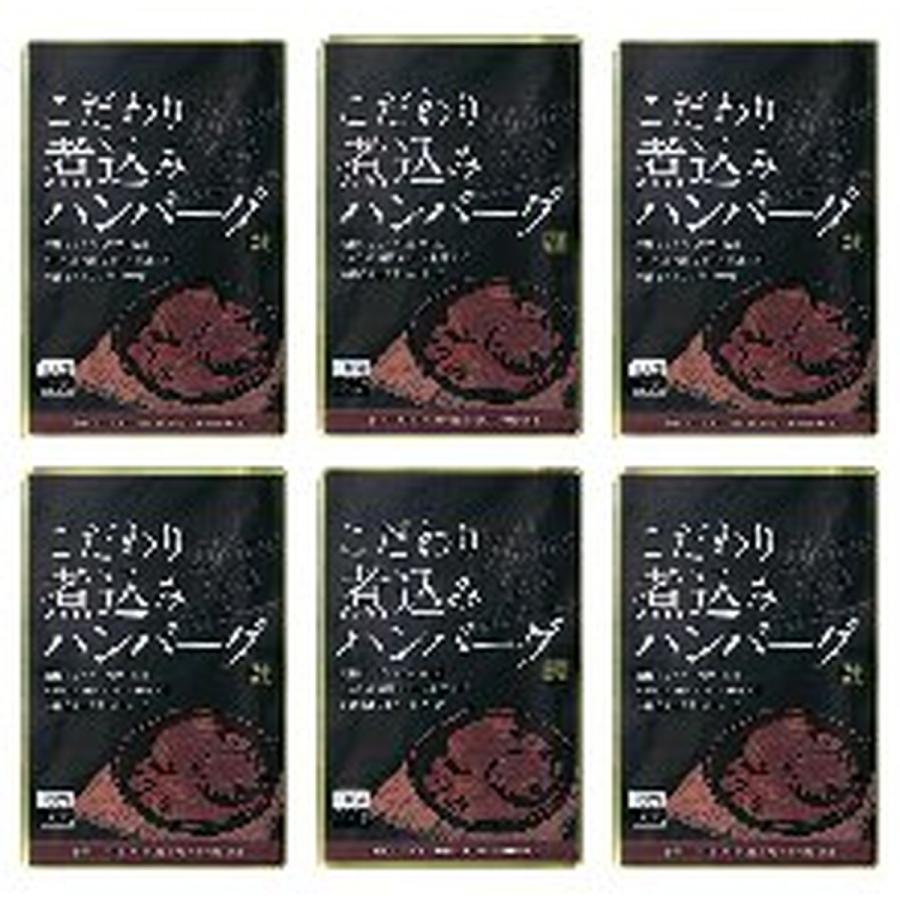 こだわりソースの煮込みハンバーグ 16197182a こだわりソースの煮込みハンバーグ : 産直お取り寄せNセレクト Yahoo