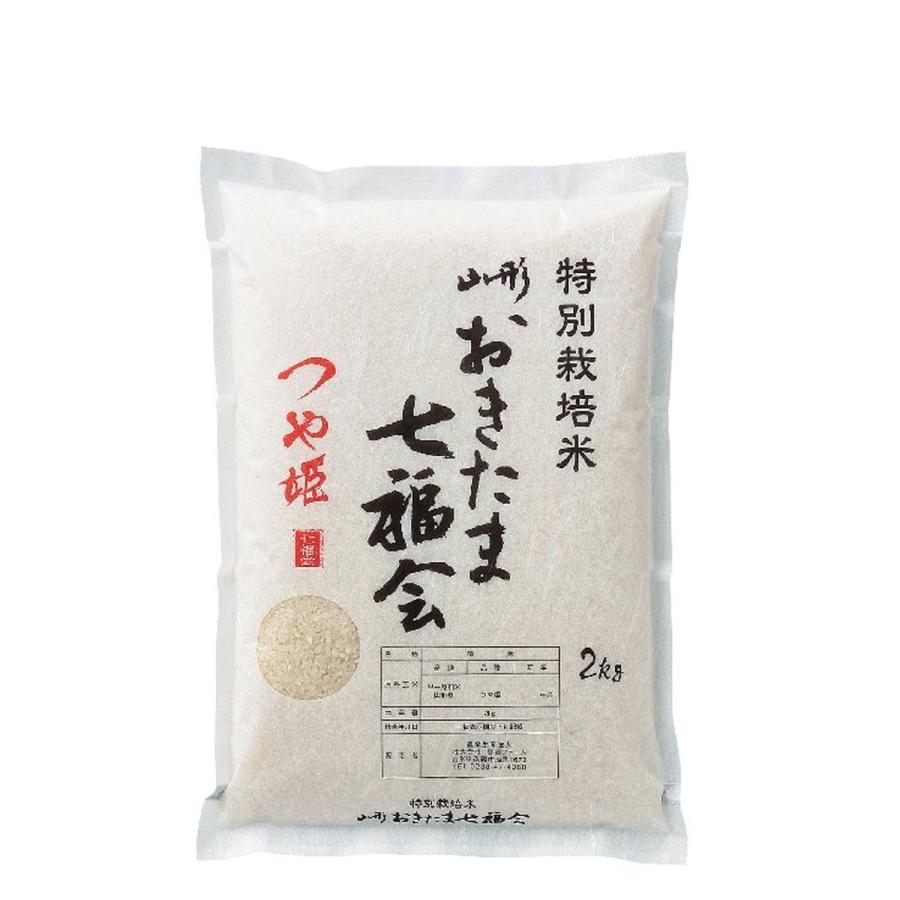 山形県おきたま七福会 特別栽培米 つや姫 5kg×2 新品　令和8年2月精米 山形・山形おきたま七福会］特別栽培米つや姫 : 産直お取り寄せN