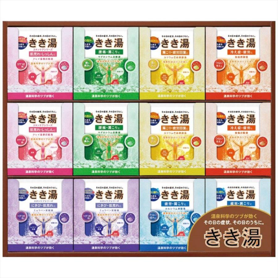 きき湯のランキングtop100 人気売れ筋ランキング Yahoo ショッピング