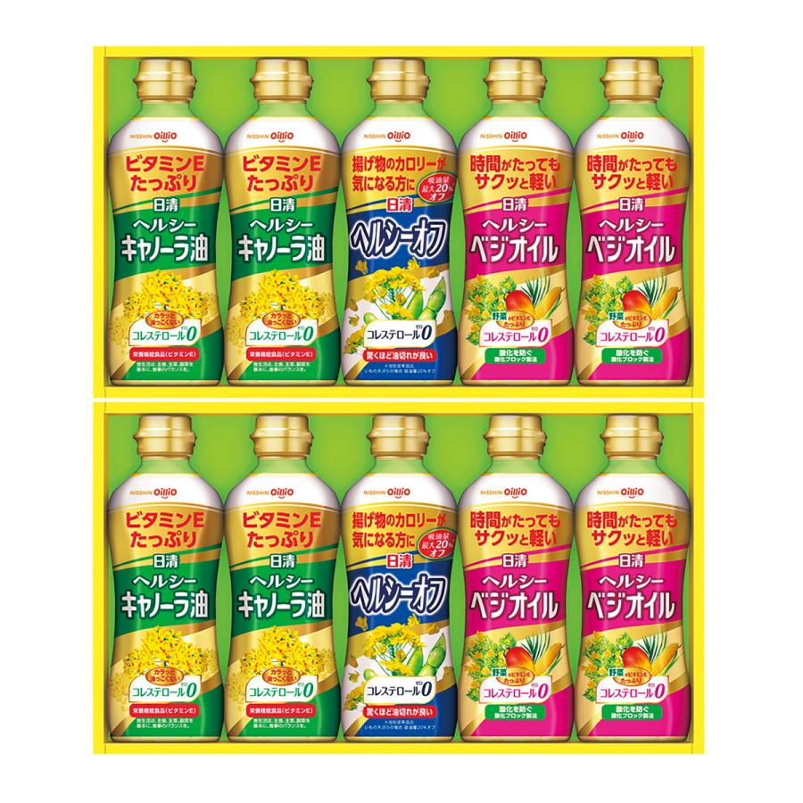 日清オイリオ ヘルシーオイル詰め合わせ 18本セット 日清オイリオ ヘルシーオイルセット OP-50W【北海道・沖縄県・離島