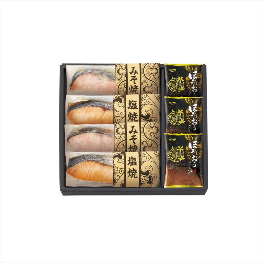 鮭乃家 人気沸騰 そのまま食べれる鮭切り身 フリーズドライセット 沖縄 離島への配送不可