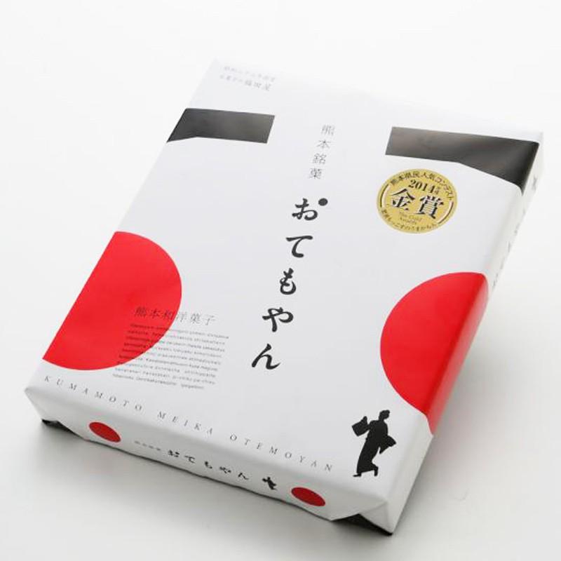 おてもやんさん専用 熊本銘菓 おてもやん〔10個入×2箱〕 有限会社福田屋 熊本県 送料無料